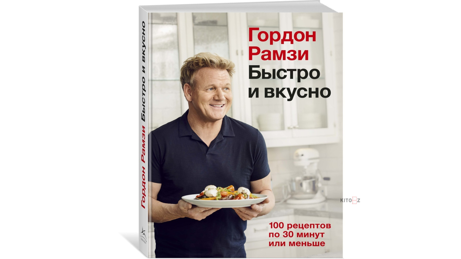 Книга рецептов гордона рамзи. Пол ребенка по рамзи. Метод узи рамзи. Метод рамзи пол ребенка. Морфологическая классификация складок.