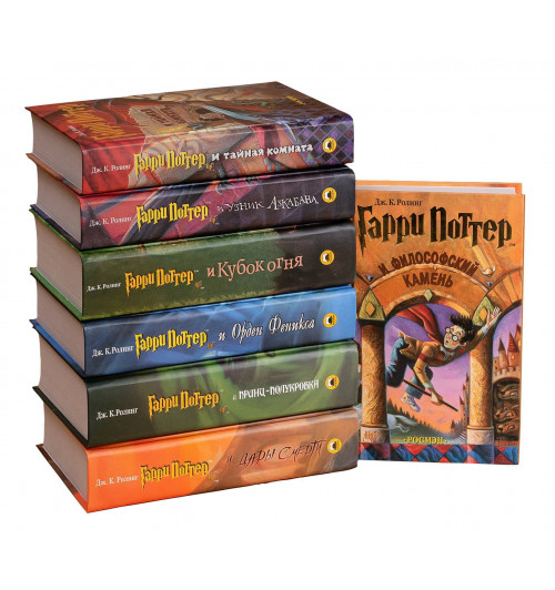 Роулинг Джоан: Книги Гарри Поттер. Комплект из 7 книг (AB)