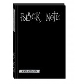 Блокнот: Black Note. Креативный блокнот с черными страницами (твердый переплет)