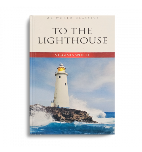 Virginia Woolf: To the Lighthouse