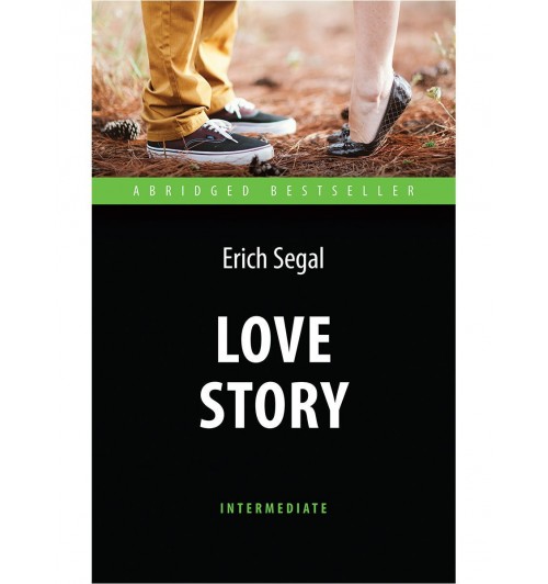 Сигал Эрик: Love Story / История любви. Книга для чтения на английском языке