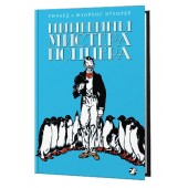 Этуотер Ричард: Пингвины мистера Поппера