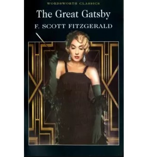 Фицджеральд Фрэнсис Скотт: Великий Гэтсби / The Great Gatsby