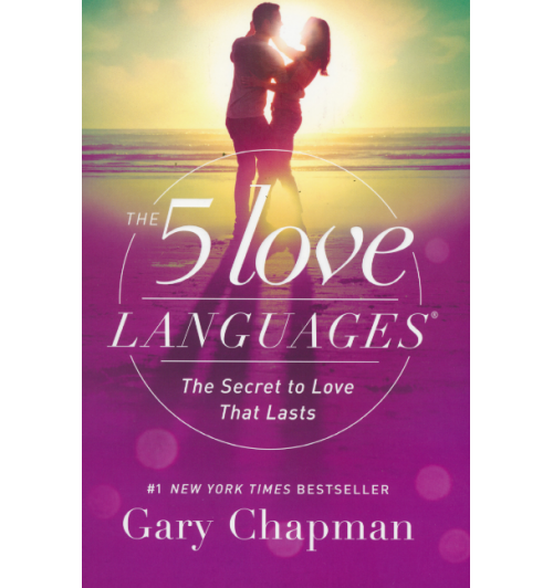 Гэри Чепмен: The 5 Love Languages. The Secret to Love that Lasts / Пять языков любви (М)