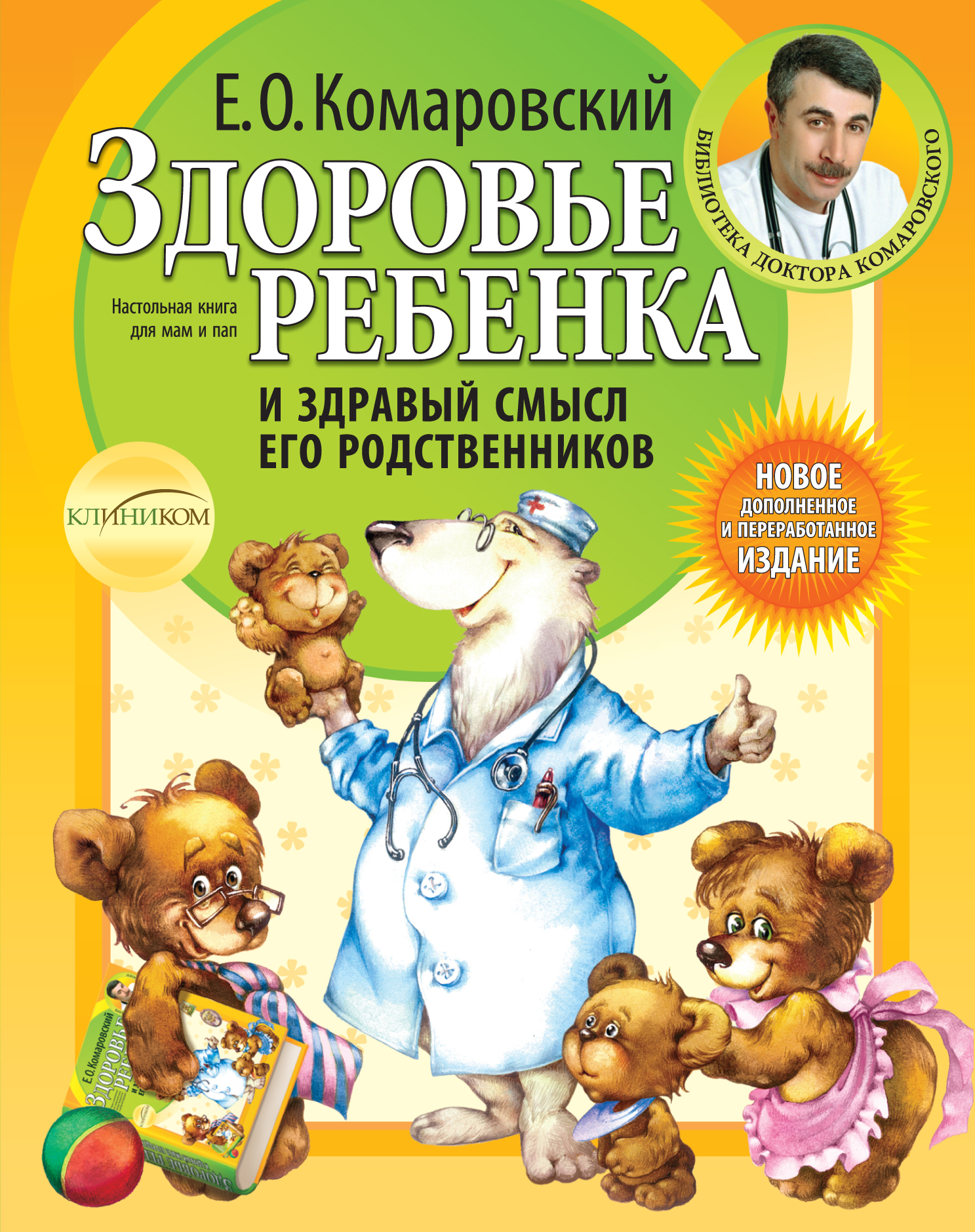 Кризисы ребенка: 2 года - Центр детского сна и развития BabySleep