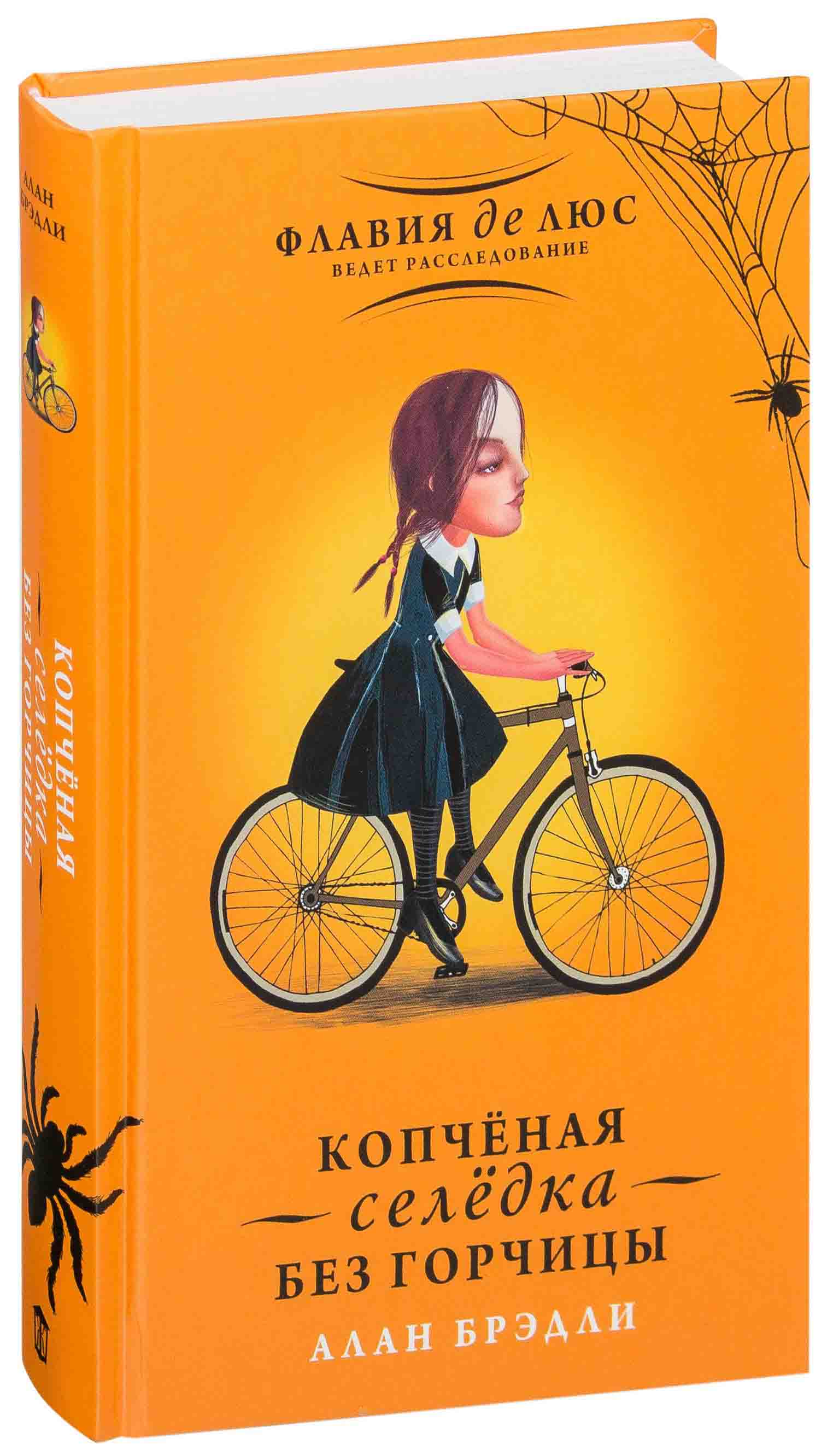 Сельдь в горчичном соусе. Селедка без горчицы. Копченая селедка без горчицы. Селёдка с лучком и с горчичным соусом. Селедка без горчицы.